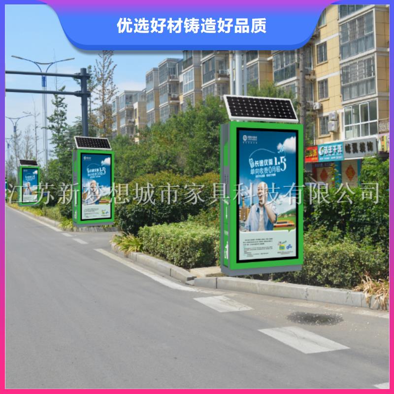 廣告垃圾桶多重優惠