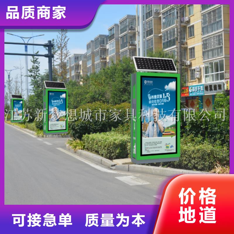 太陽能燈箱實力老廠