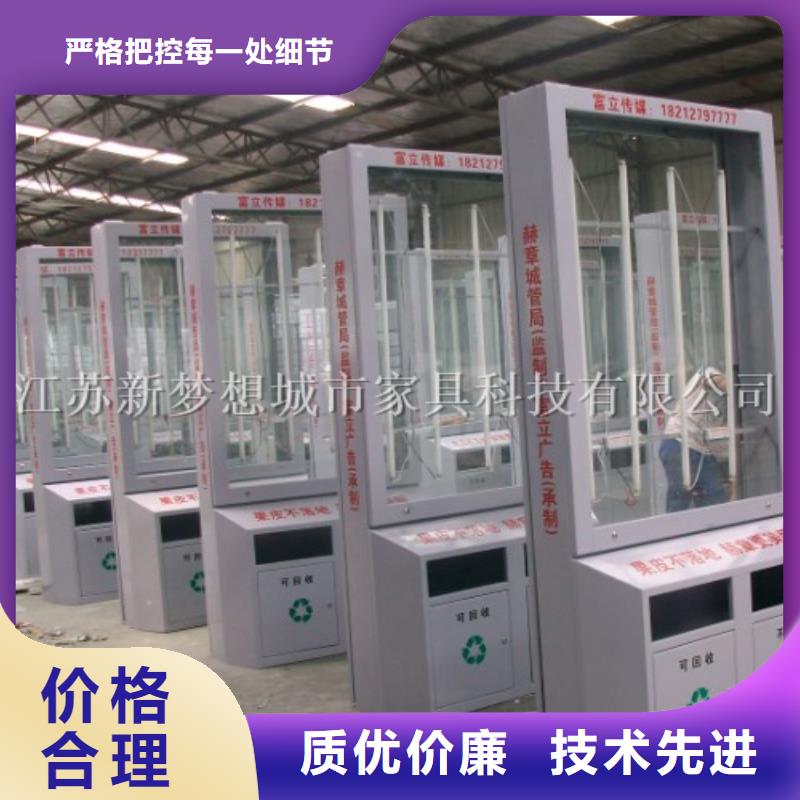 小區(qū)太陽能廣告垃圾箱實(shí)力雄厚