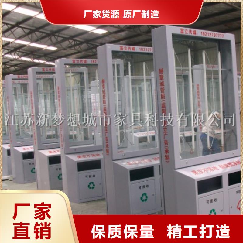 新款太陽能廣告垃圾箱現貨直供