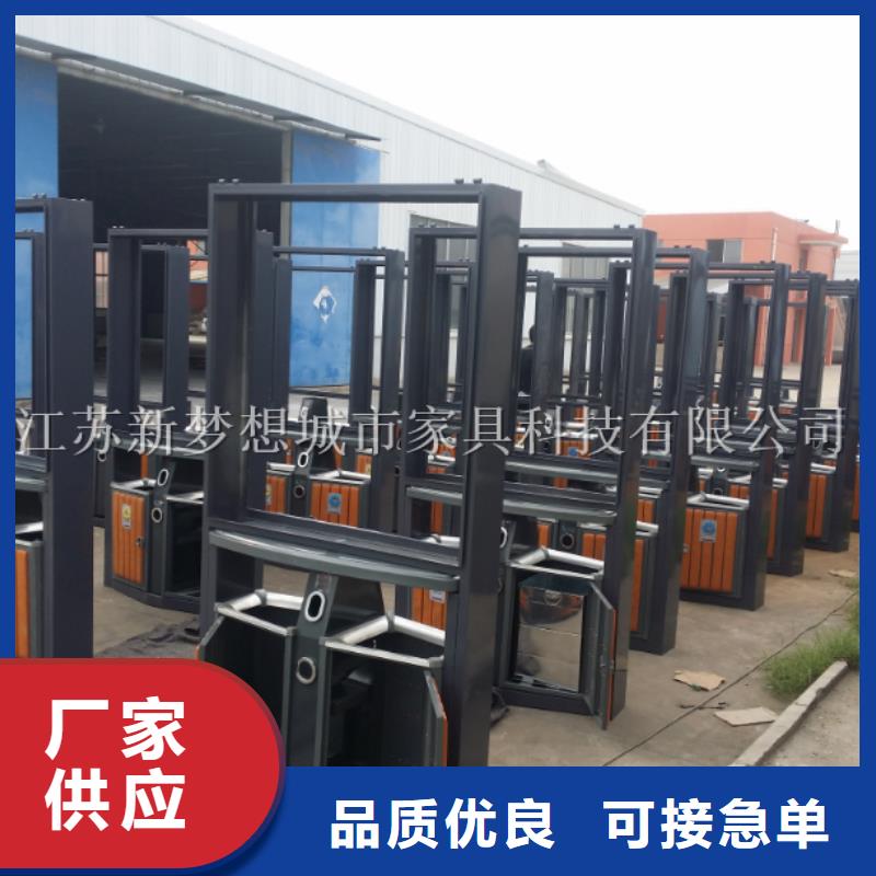 景區太陽能廣告垃圾箱設計