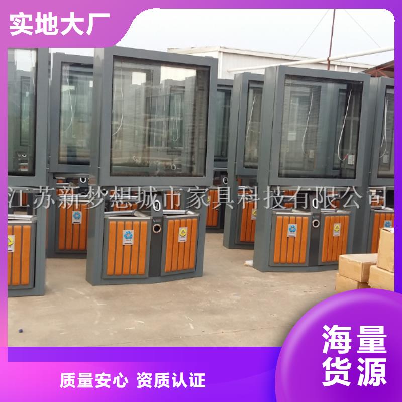 廣告垃圾箱廠家現貨