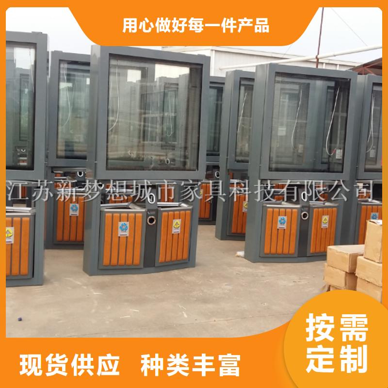 【廣告垃圾箱智能候車亭現(xiàn)貨充足】