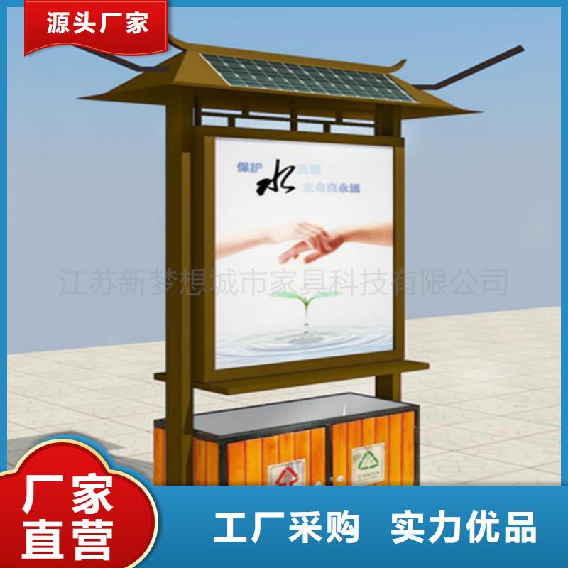 太陽能滾動廣告垃圾箱批發價