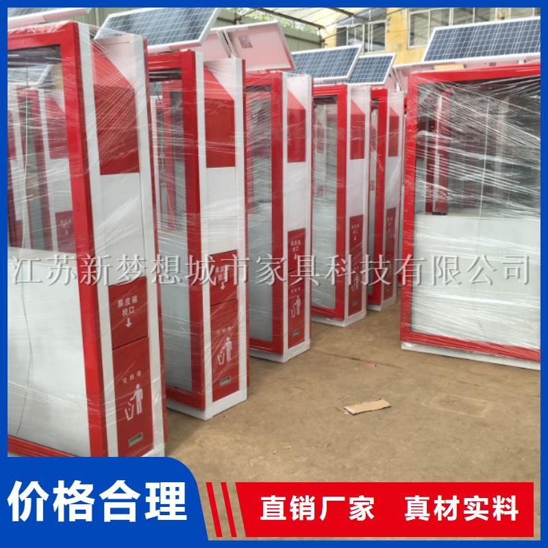 街道太陽能廣告垃圾箱承諾守信