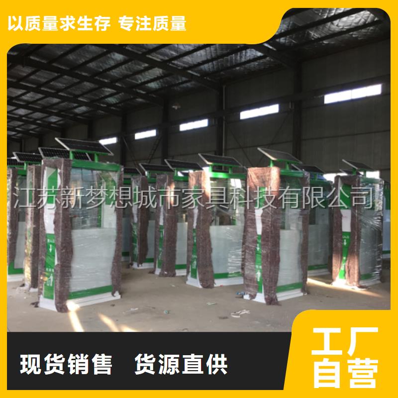 廣告垃圾箱學校宣傳欄合作共贏
