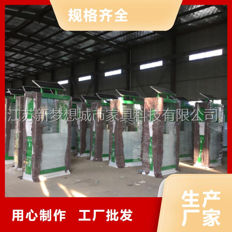 廣告垃圾箱_環衛亭匠心工藝