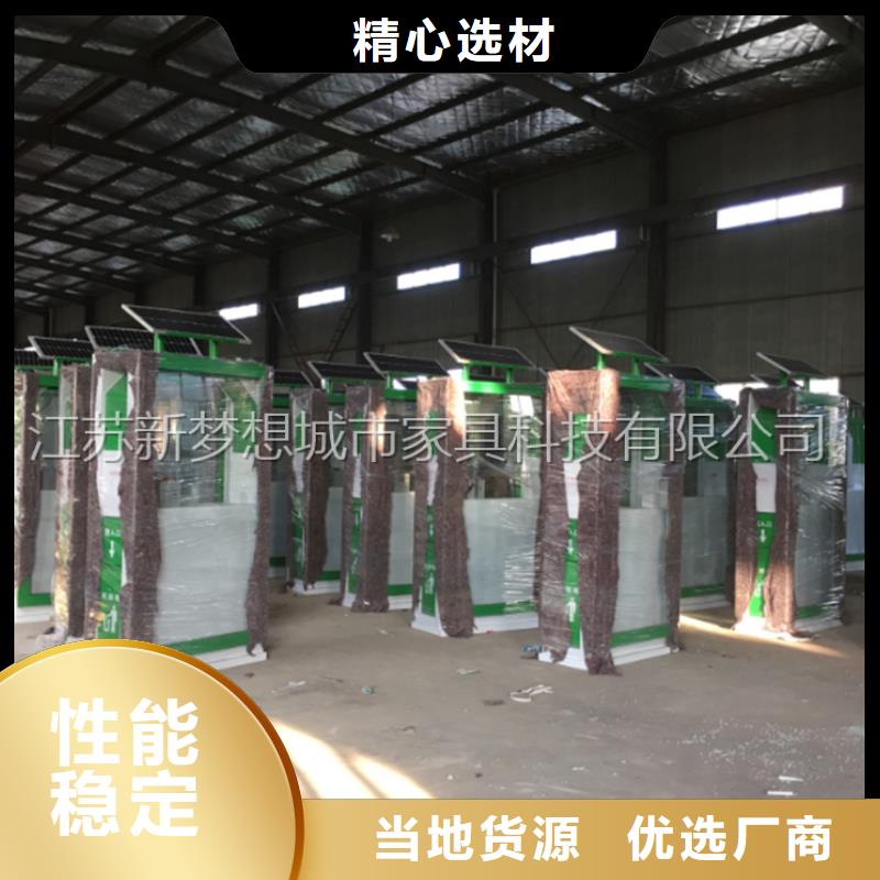 景區(qū)太陽(yáng)能廣告垃圾箱設(shè)計(jì)