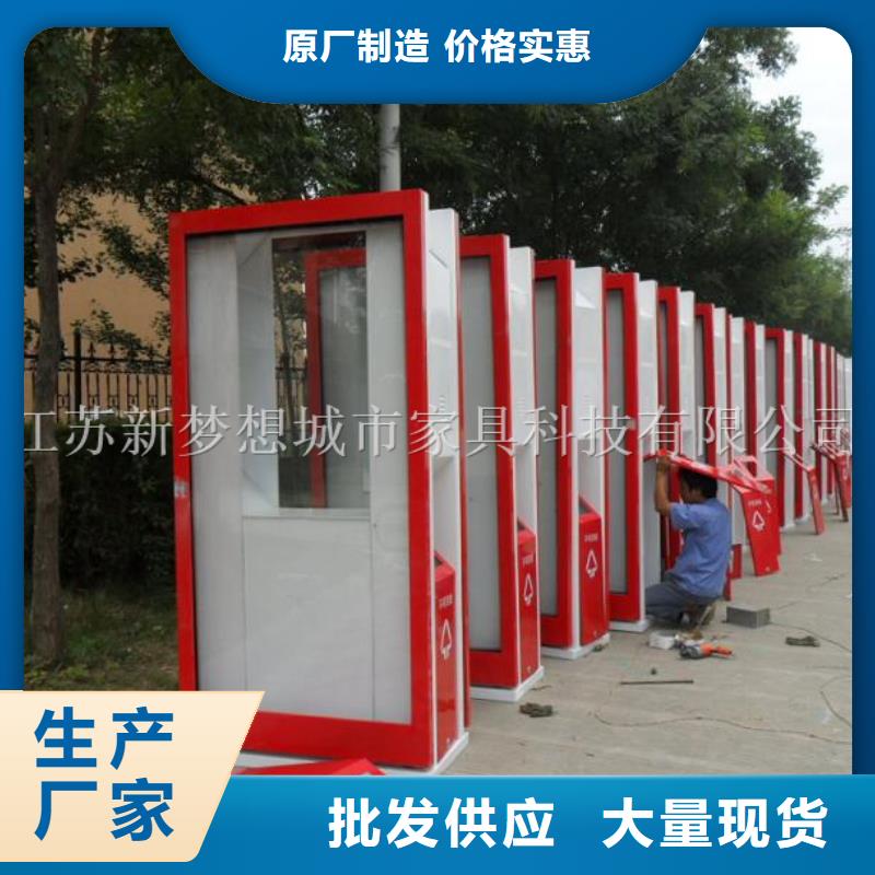 社區(qū)太陽能廣告垃圾箱零售