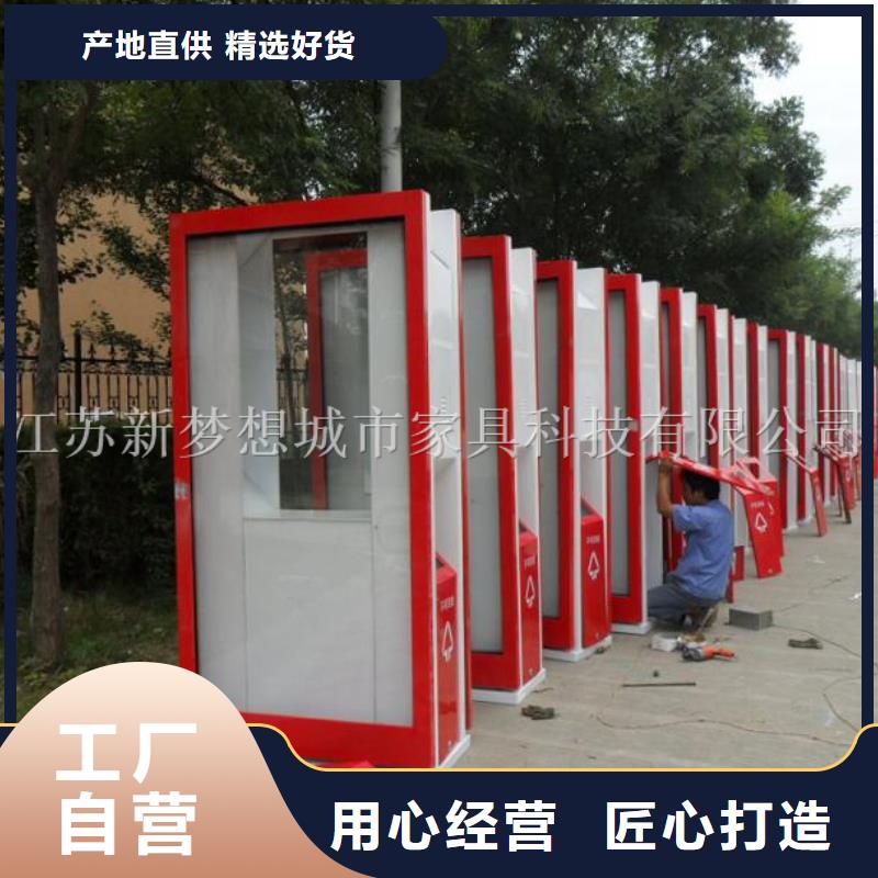 太陽能廣告垃圾箱批發價格