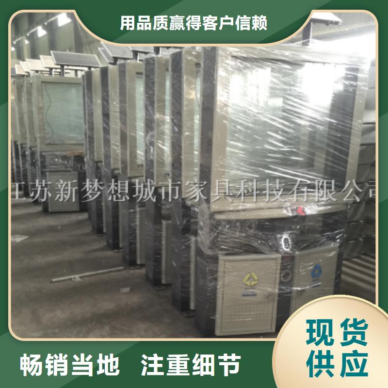社區太陽能廣告垃圾箱實體大廠