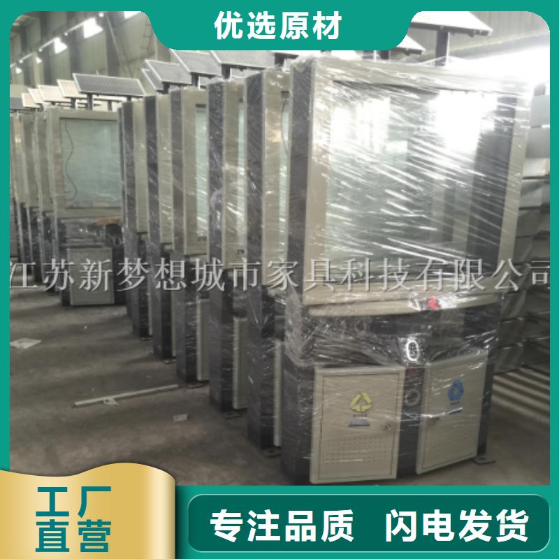 太陽能垃圾箱貨真價實