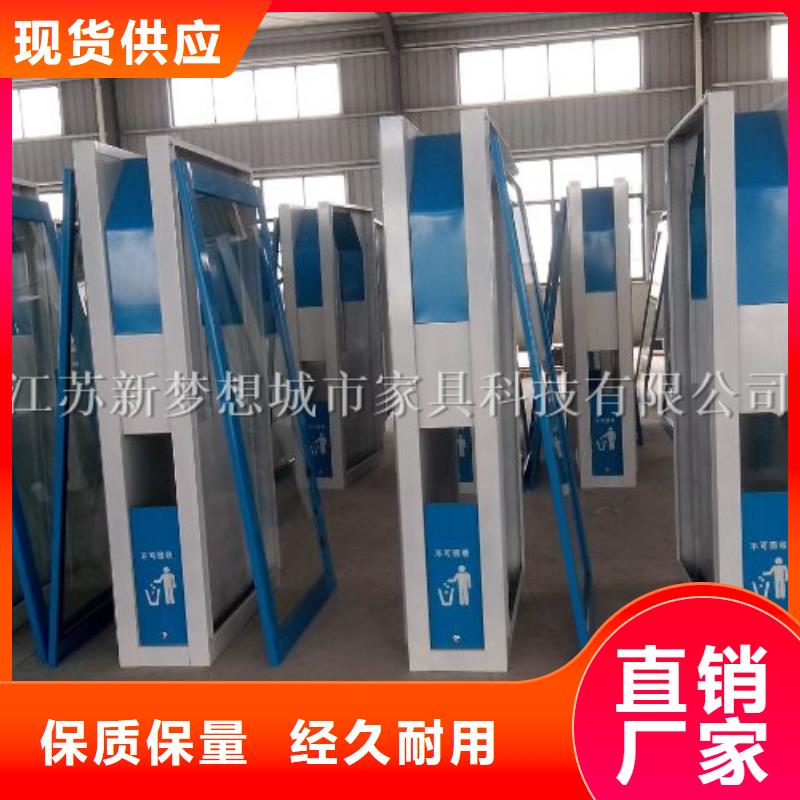 廣告垃圾箱-鄉村候車亭好產品價格低