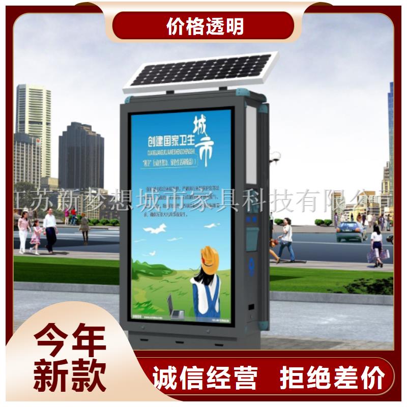 太陽能燈箱現貨價格