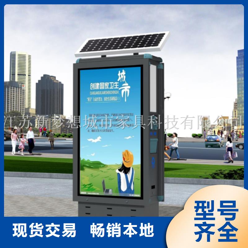 廣告垃圾箱-仿古候車亭誠信可靠