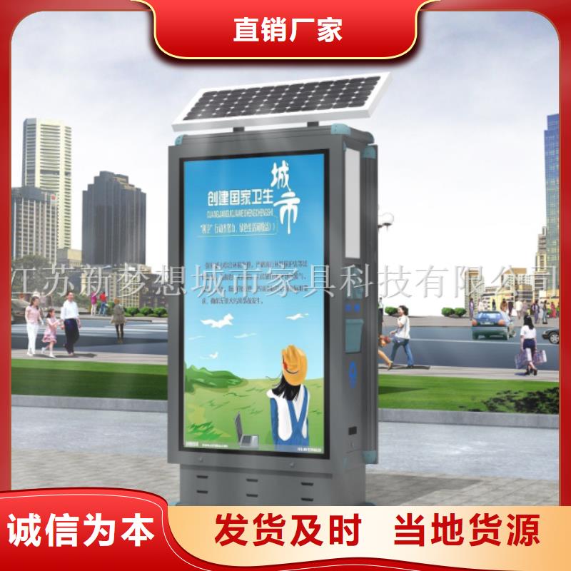 廣告垃圾桶售后無(wú)憂