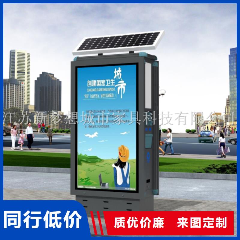 廣告垃圾箱燈箱終身質保