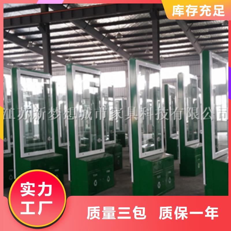 廣告垃圾箱-指路牌燈箱定制定做