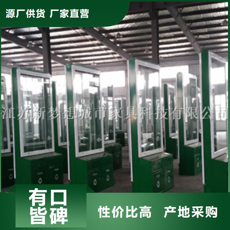 小區(qū)太陽(yáng)能廣告垃圾箱支持定制