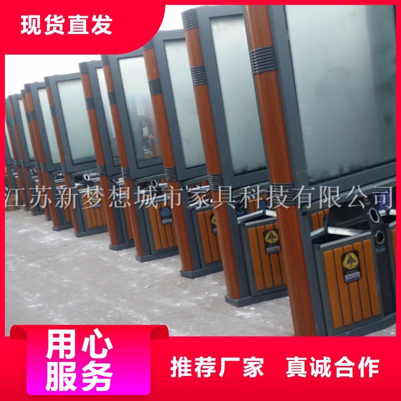 廣告垃圾箱舊衣回收箱生產(chǎn)經(jīng)驗(yàn)豐富