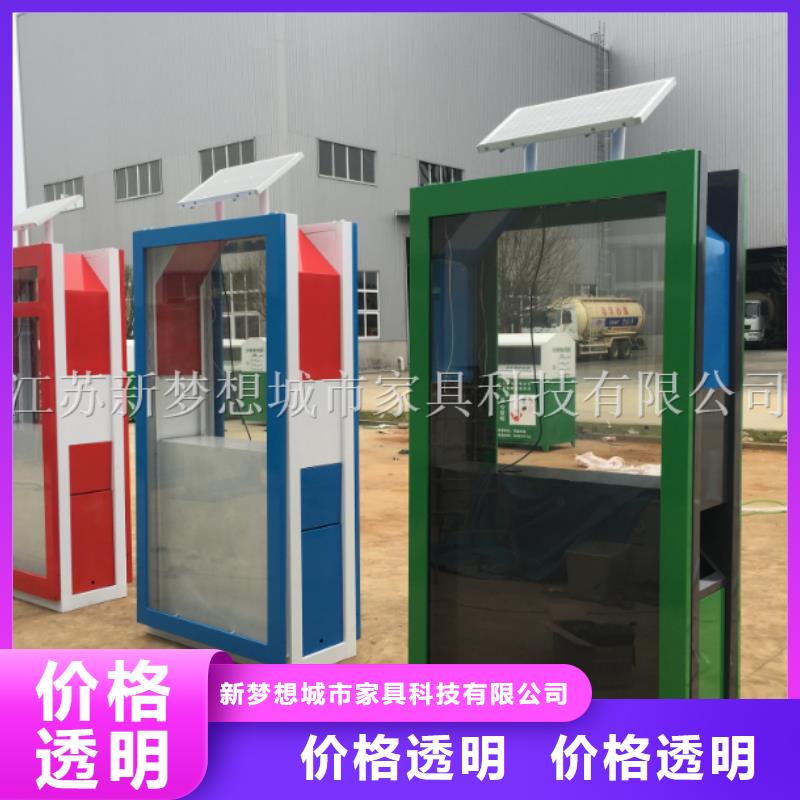 【廣告垃圾箱換畫燈箱品類齊全】