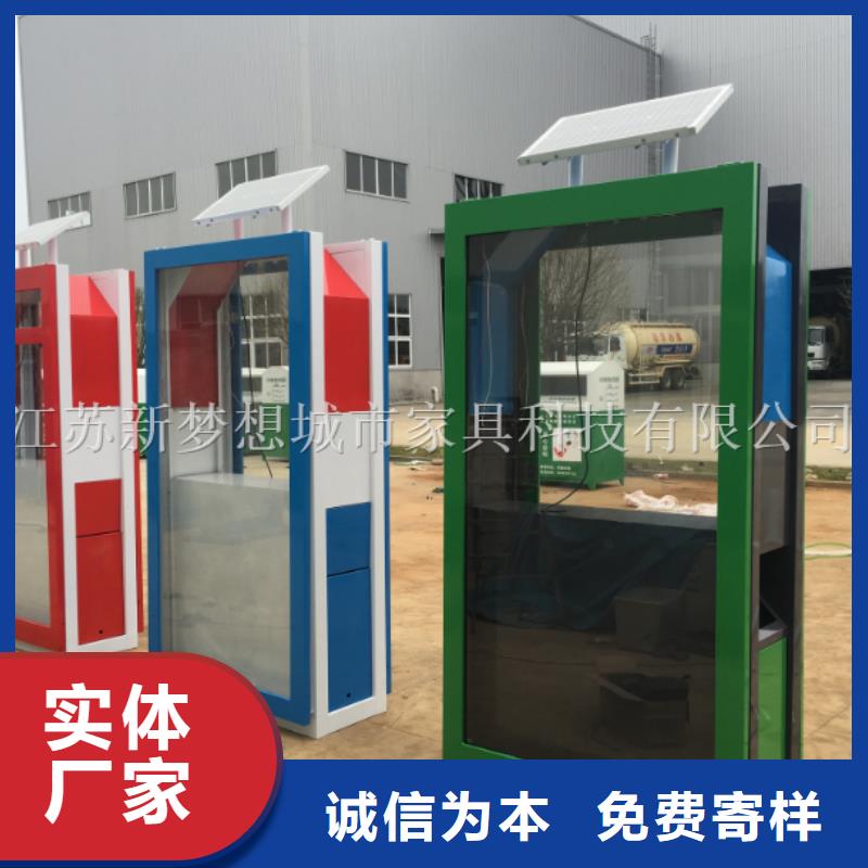 廣告垃圾箱小區宣傳欄值得信賴