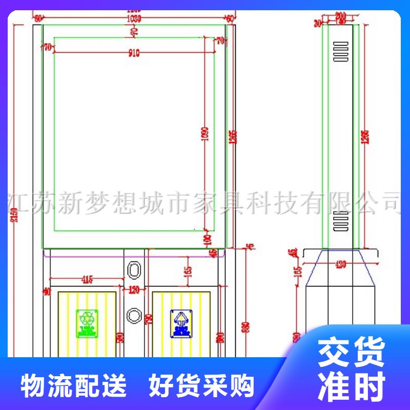 社區(qū)廣告垃圾箱生產(chǎn)基地