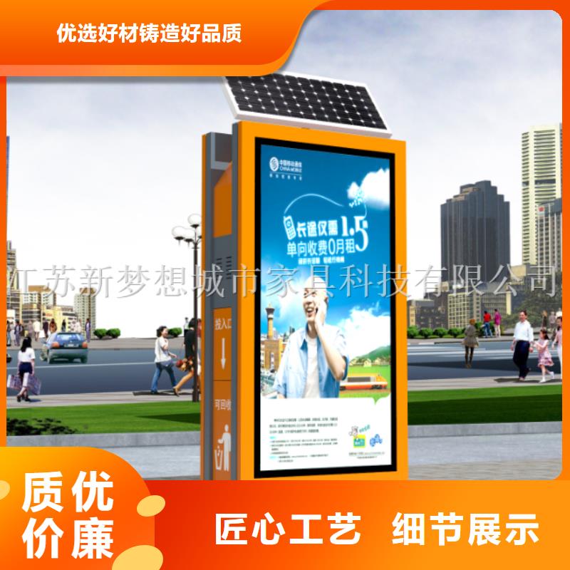 小區太陽能廣告垃圾箱良心廠家