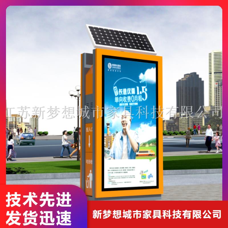 小區廣告垃圾箱質量放心