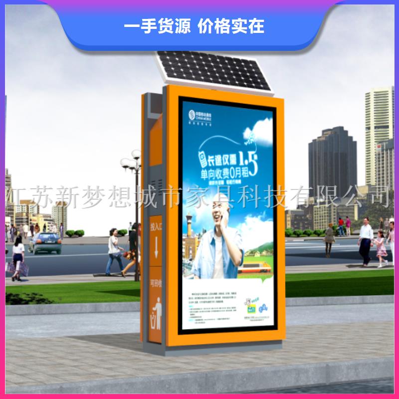 廣告垃圾箱廣告燈箱同行低價