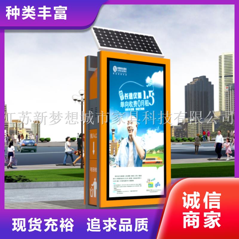 廣告垃圾箱廣告燈箱同行低價