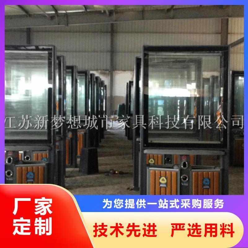 廣告垃圾箱【垃圾分類亭】快速發貨
