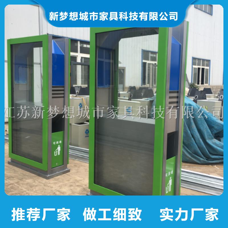小區太陽能廣告垃圾箱常用指南