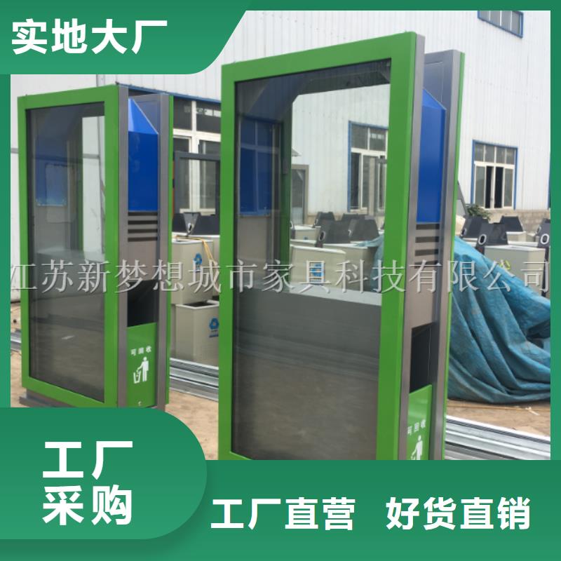 太陽能垃圾桶現貨齊全
