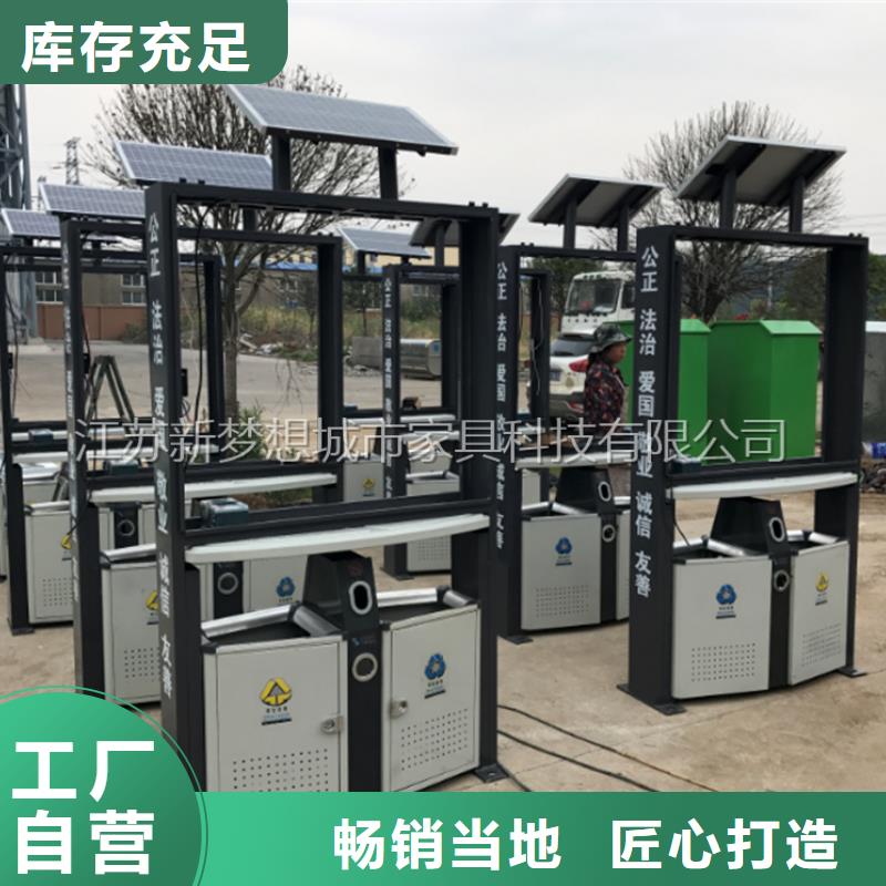 社區太陽能廣告垃圾箱靠譜廠家