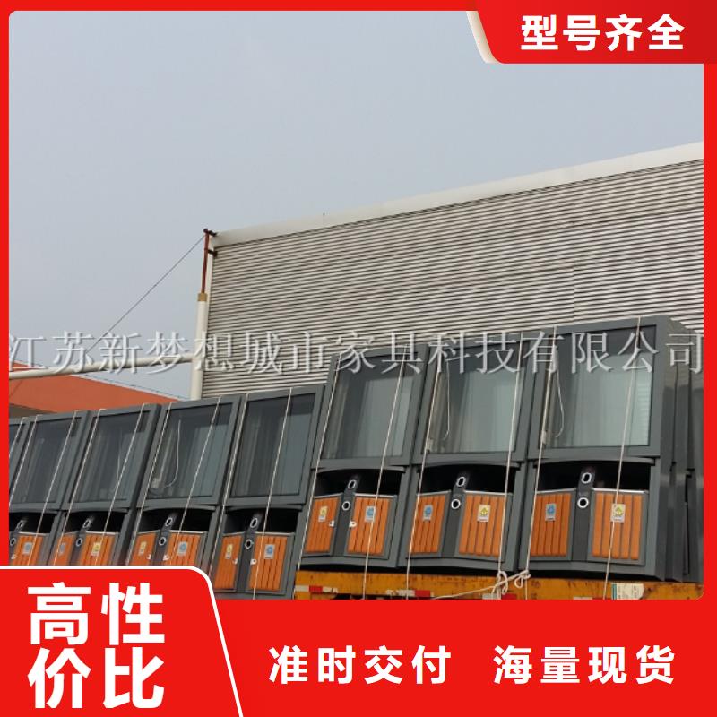 廣告垃圾箱-【候車亭】放心得選擇