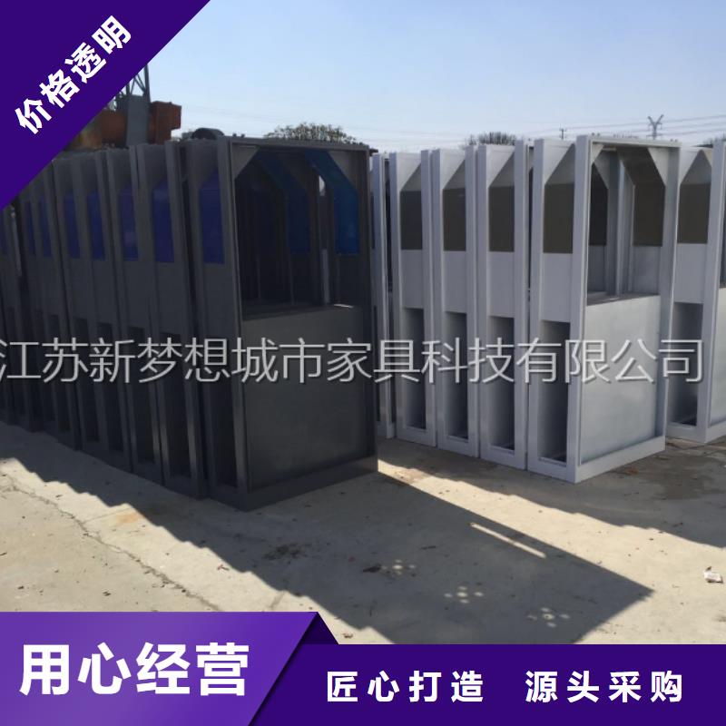 【廣告垃圾箱】-智能垃圾分類房來圖加工定制