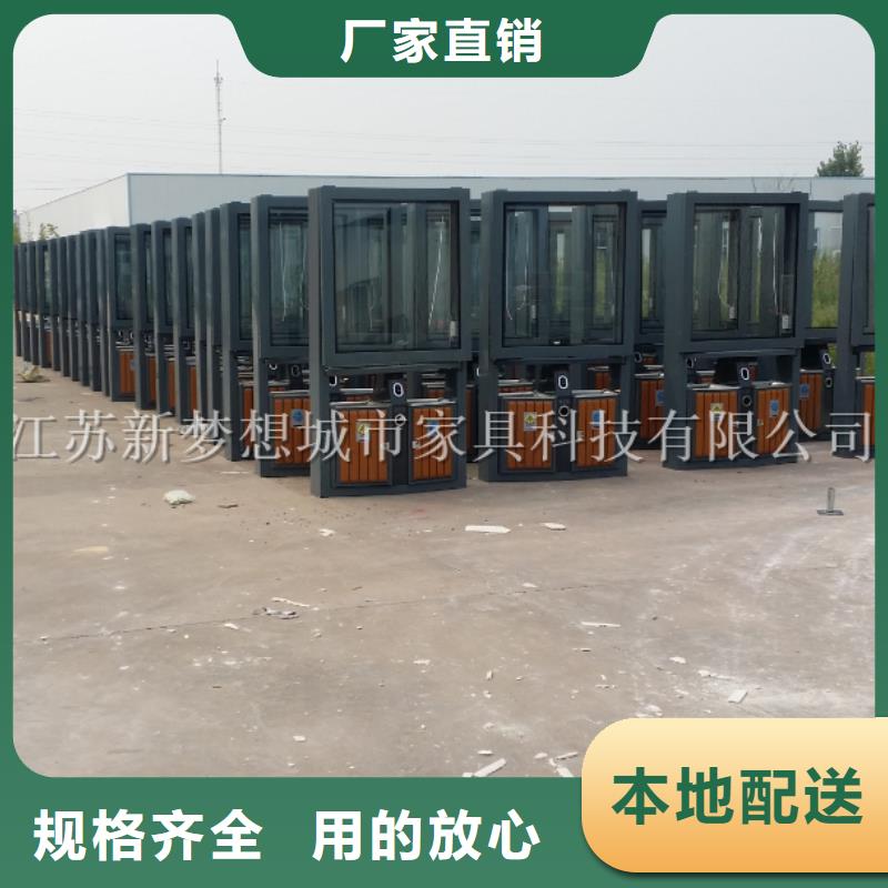 小區廣告垃圾箱來樣定制