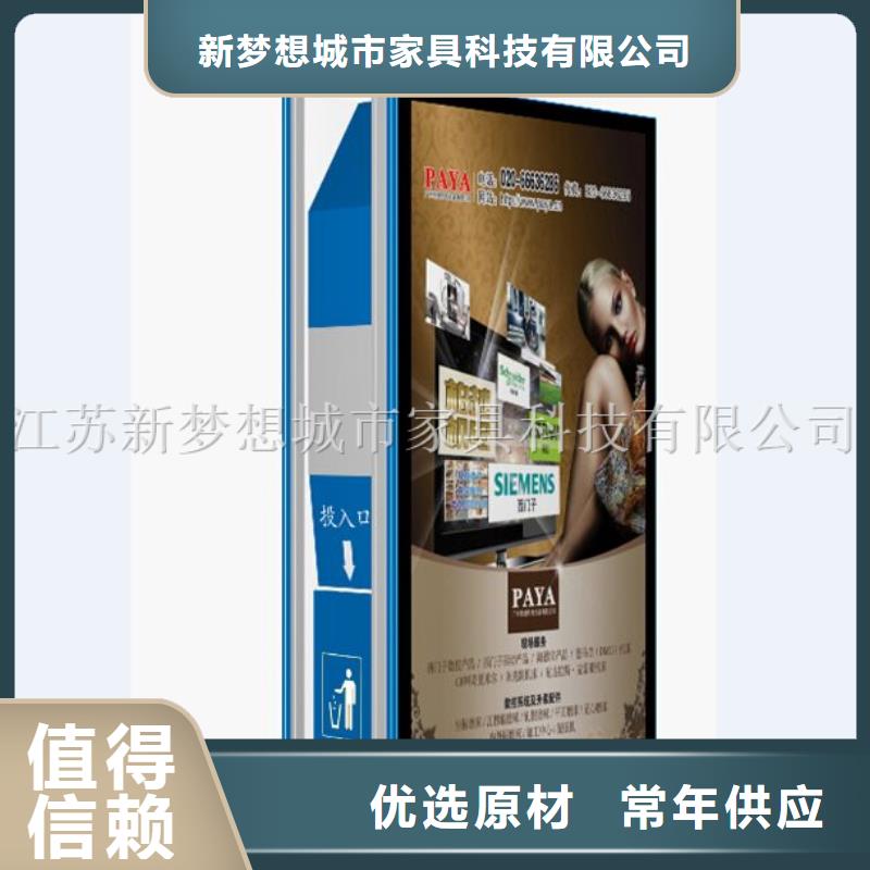 廣告垃圾箱【景區精神堡壘】免費回電