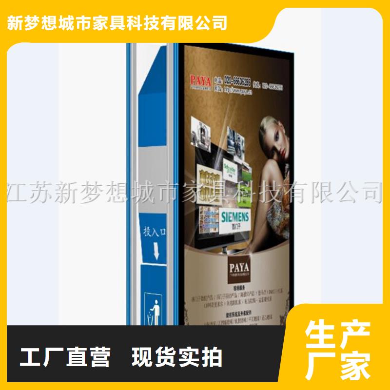 廣告垃圾箱垃圾分類亭源頭采購