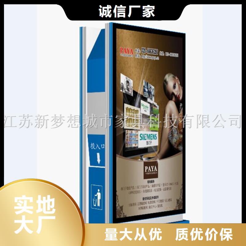 USB充電廣告垃圾箱價格實惠