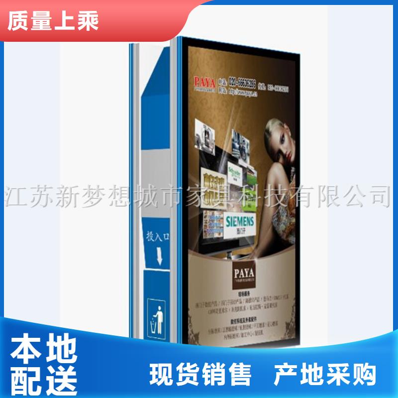 社區(qū)廣告垃圾箱發(fā)貨及時