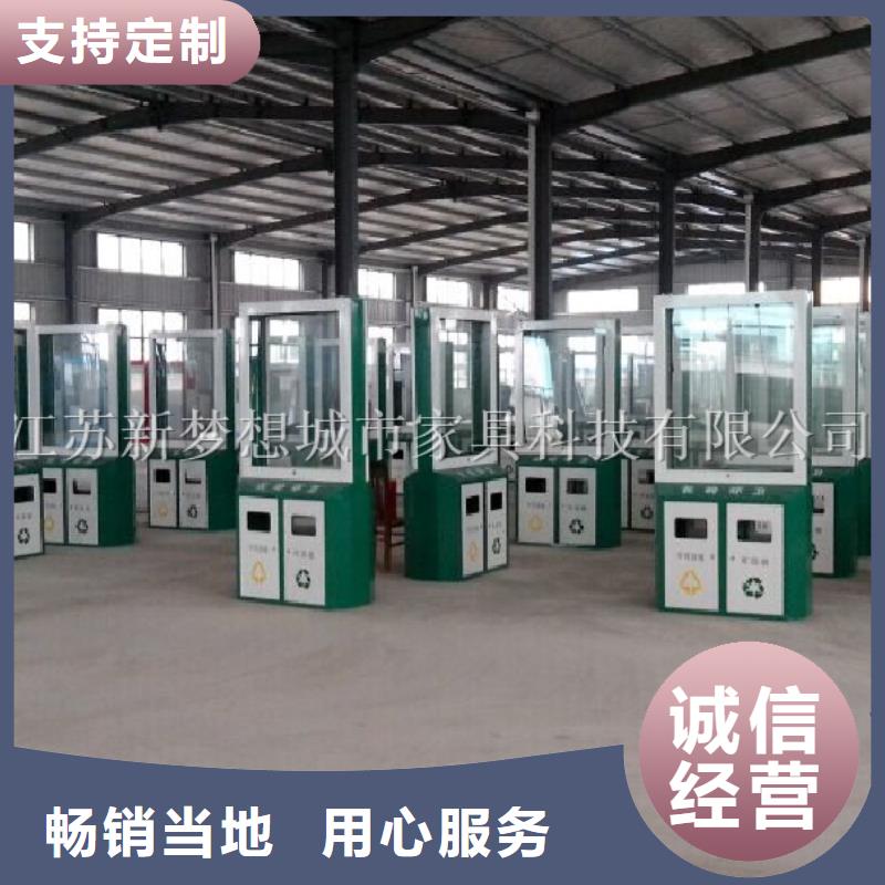 廣告垃圾桶售后無(wú)憂