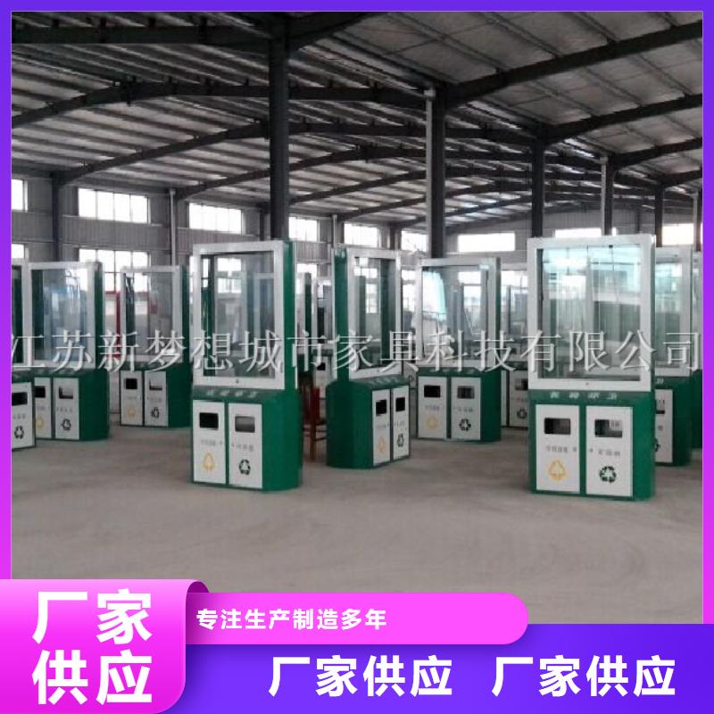 廣告垃圾箱宣傳欄用心做品質(zhì)