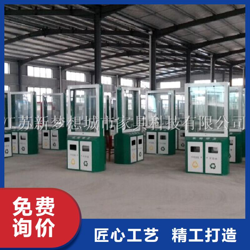 太陽能廣告垃圾箱多重優(yōu)惠