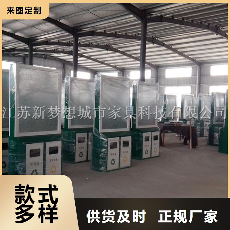 太陽能廣告垃圾箱良心廠家