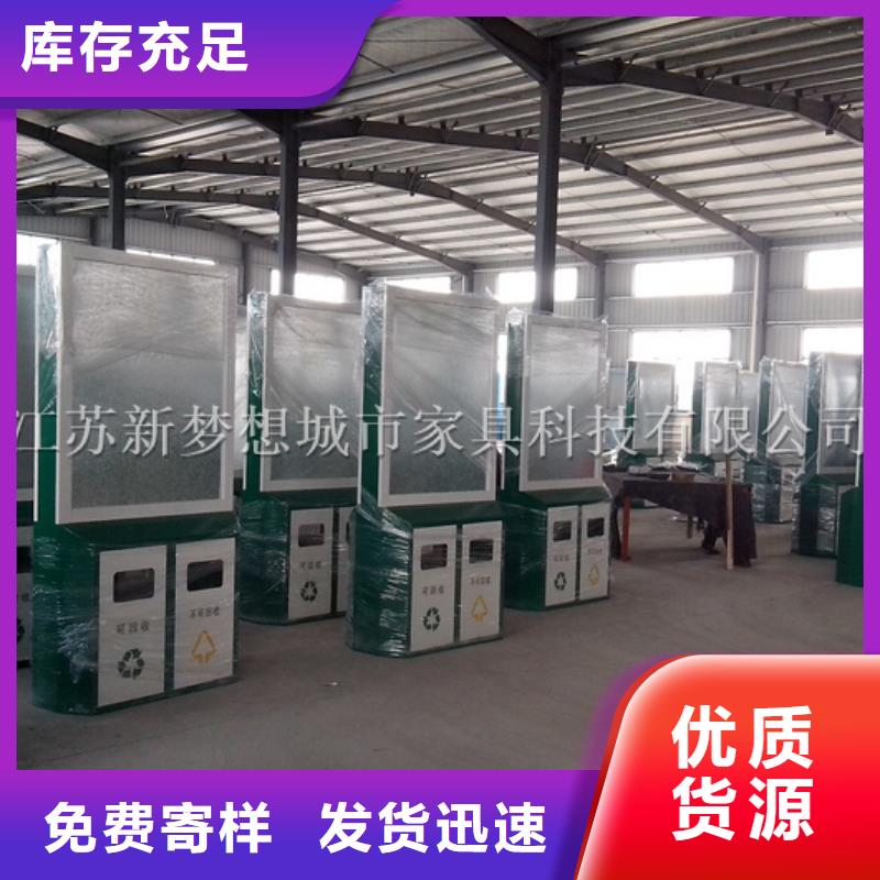廣告垃圾箱_企業宣傳欄有口皆碑