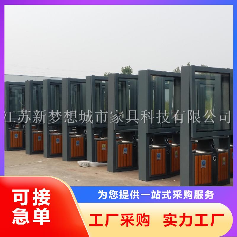 廣告垃圾箱垃圾分類亭現貨充裕
