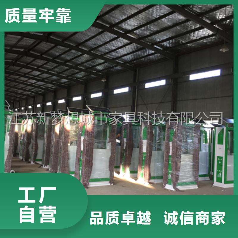 太陽能垃圾桶圖片