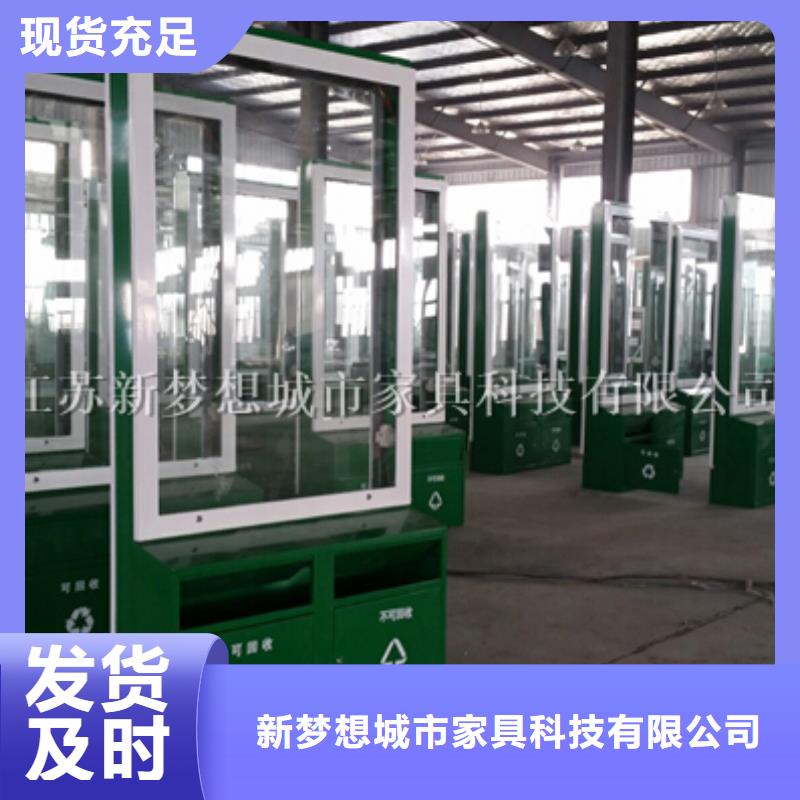 廣告垃圾箱,指路牌燈箱優質原料